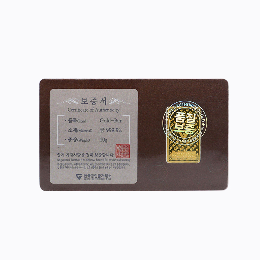 골드바 10g