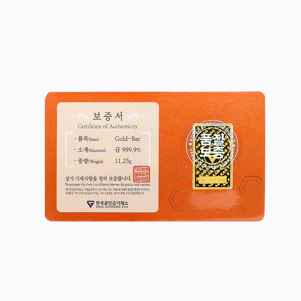 골드바 11.25g (3돈)