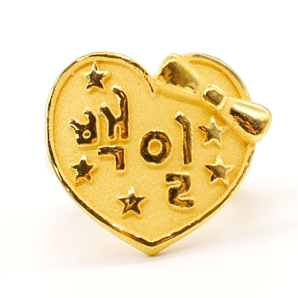 백일 하트 돌반지