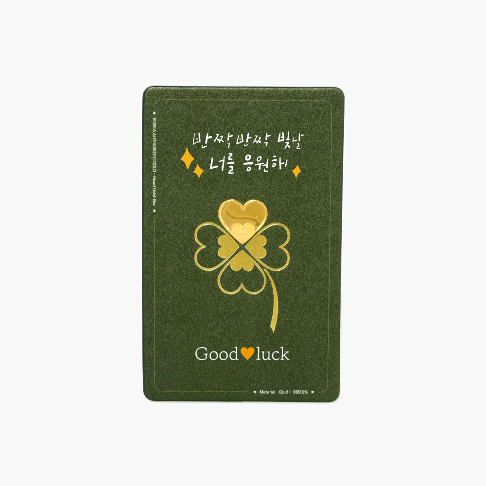 ★UV커스텀★네잎클로버 골드바 1g