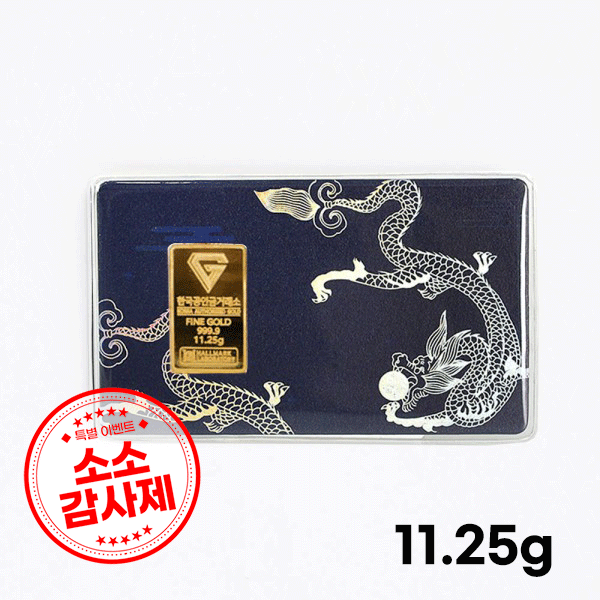 [소소감사제] 청룡카드 골드바 11.25g (3돈)